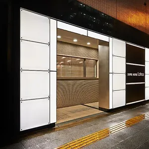 ホテル スーパーホテルjr上野入谷口, 東京都